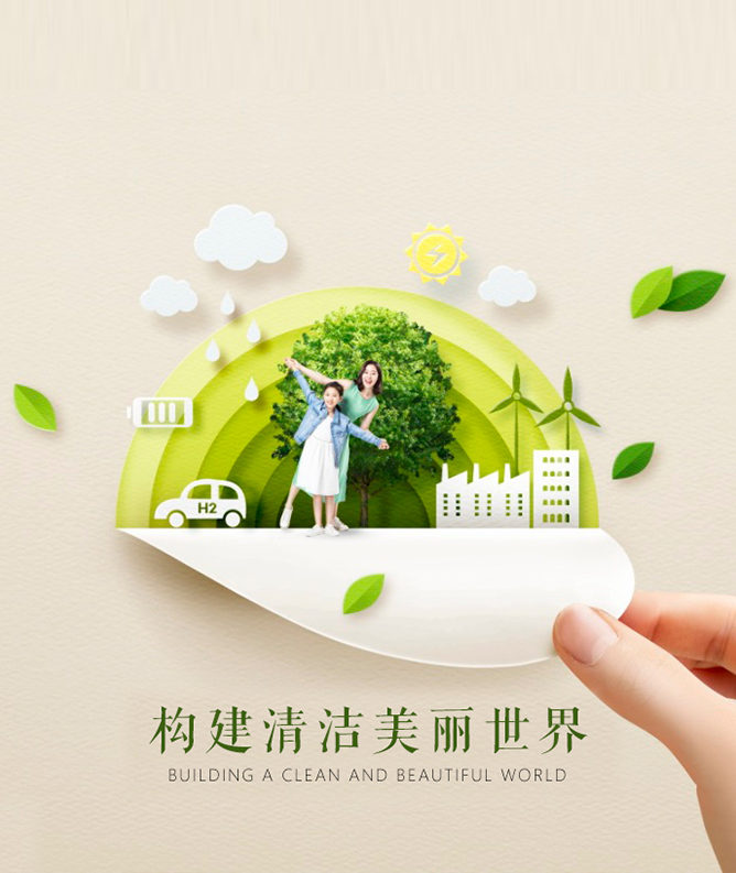 聚彩堂·(中国游)有限公司官网