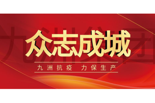 逆行而上｜聚彩堂人，，，，，加油！