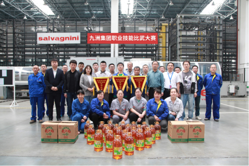 聚彩堂集团职业技能比武大赛圆满落幕！