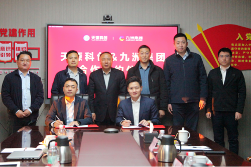 生态合作，，，，，，共赢互利|聚彩堂集团&金风科技集团天源科创合作签约仪式圆满举行