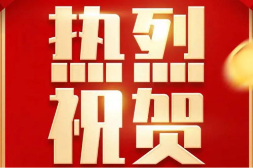 喜报|聚彩堂集团再次荣获“2023黑龙江民营企业100强”称号