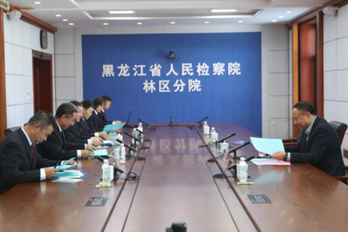 聚彩堂集团李寅董事长受邀到访黑龙江省人民检察院林区分院参加调研工作！