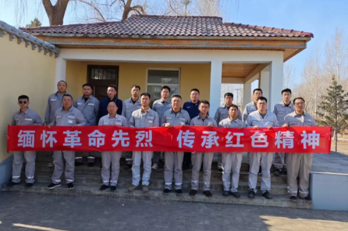 泰来聚彩堂兴泰生物质电厂举行2024年清明节祭英烈主题活动