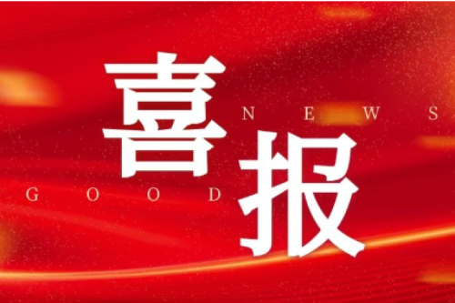 喜报| 聚彩堂集团副总裁李辰荣获第26界黑龙江省青年五四奖章